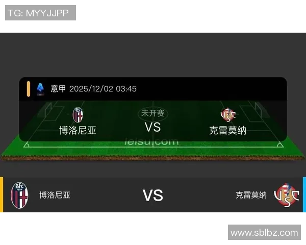 意甲激战前瞻博洛尼亚与克雷莫纳谁能赢得胜利之战